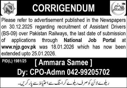 Pakistan Railways Driving Jobs 2026 in Lahore (Driver & Assistant Driver)