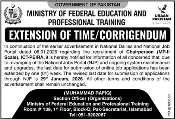 Chairperson Jobs in Islamabad – Ministry of Federal Education & Professional Training (MOENT) 2026