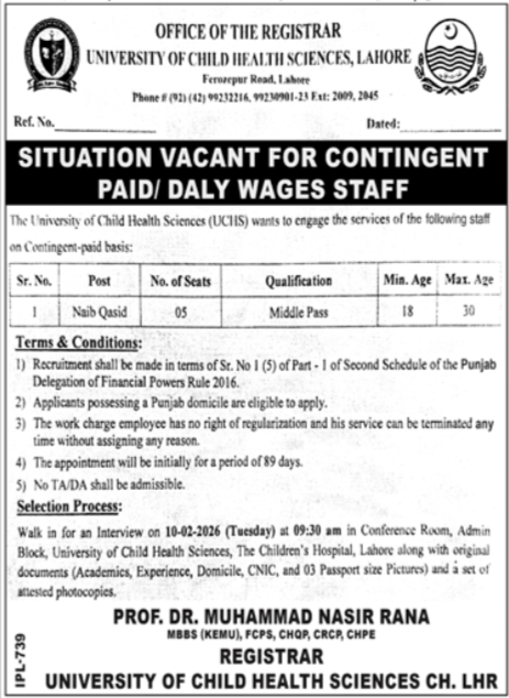 Naib Qasid Jobs in Lahore – University of Child Health Sciences Government Jobs 2026