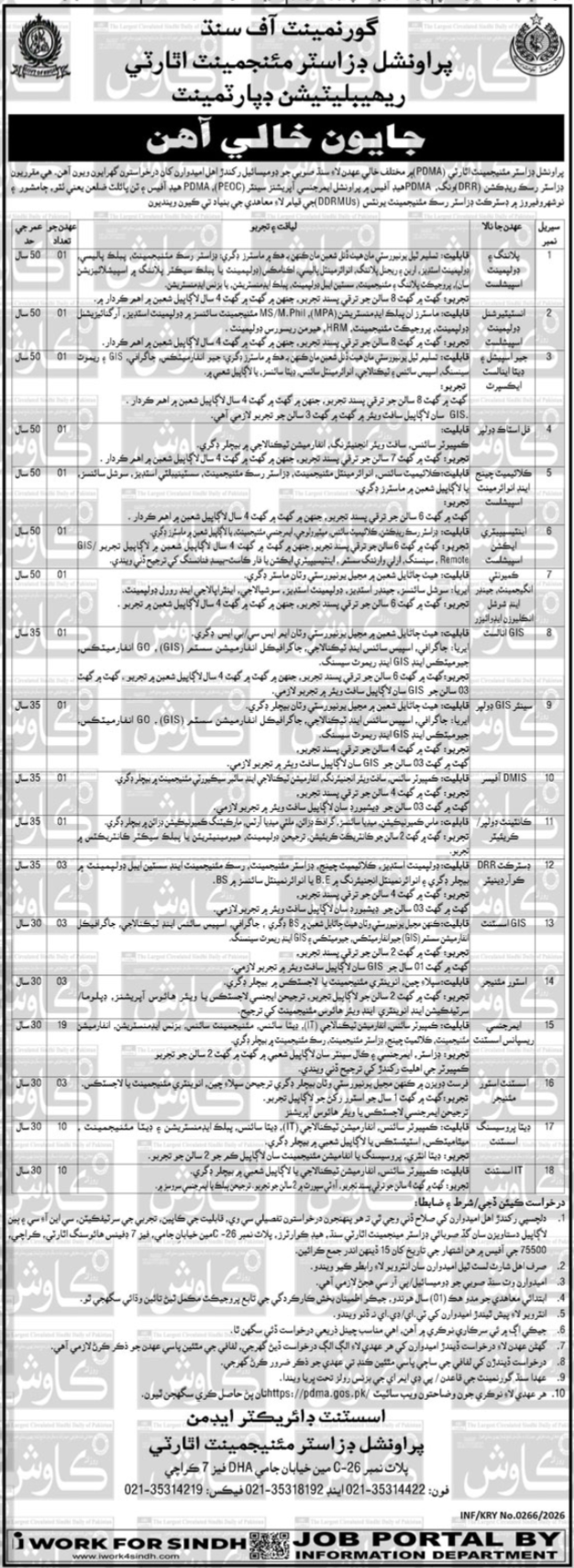 PDMA Jobs in Karachi 2026 – Apply for Multiple Management & Technical Positions