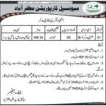 Municipal Corporation Sanitary Worker Jobs in Muzaffarabad 2026 – Apply Now