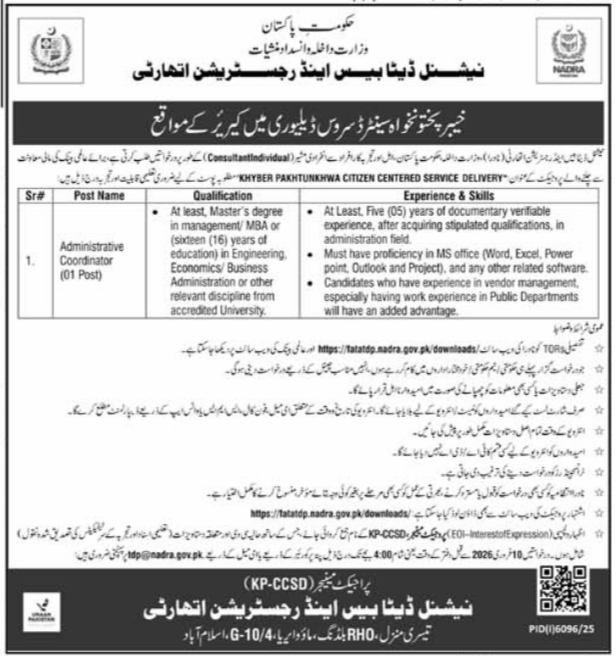 NADRA Administrative Coordinator Jobs in Islamabad 2026 – Apply Online