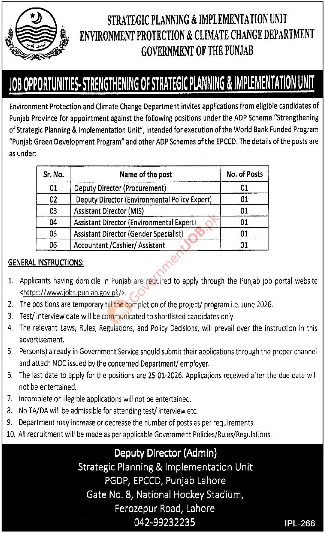 EPCCD Punjab Government Jobs 2026 in Lahore – Latest SP&IU Project Vacancies